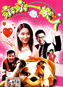 同学和媳妇儿